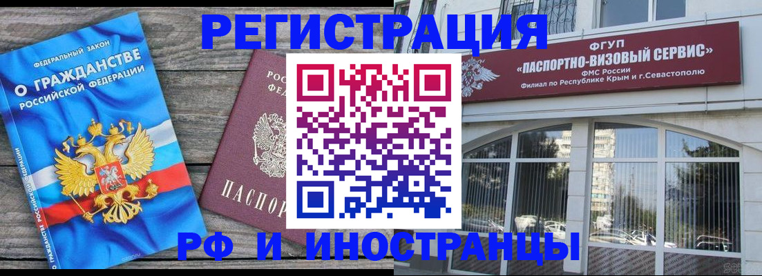 прописка для военкомата в Агрызе